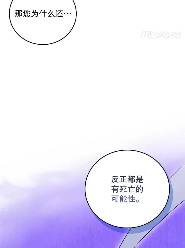 80.术后总结82