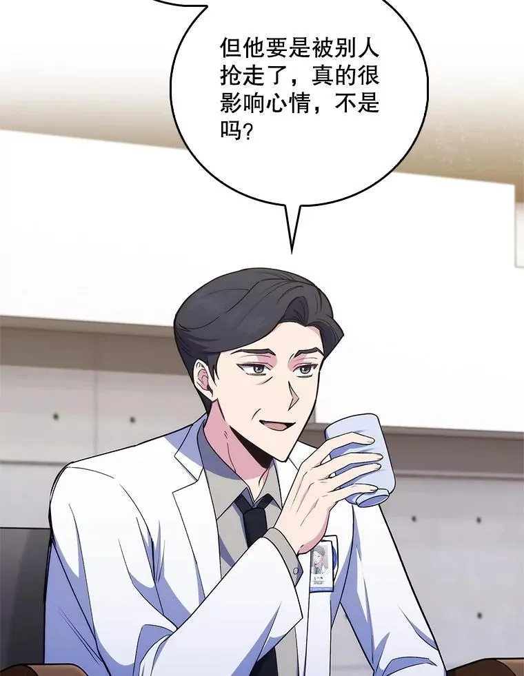 79.卓越的配合85