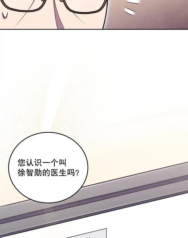 71.推荐医生15