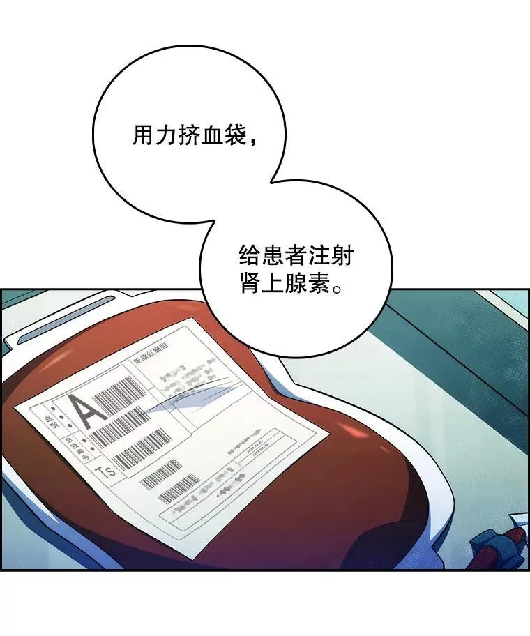 75.离开与到来27