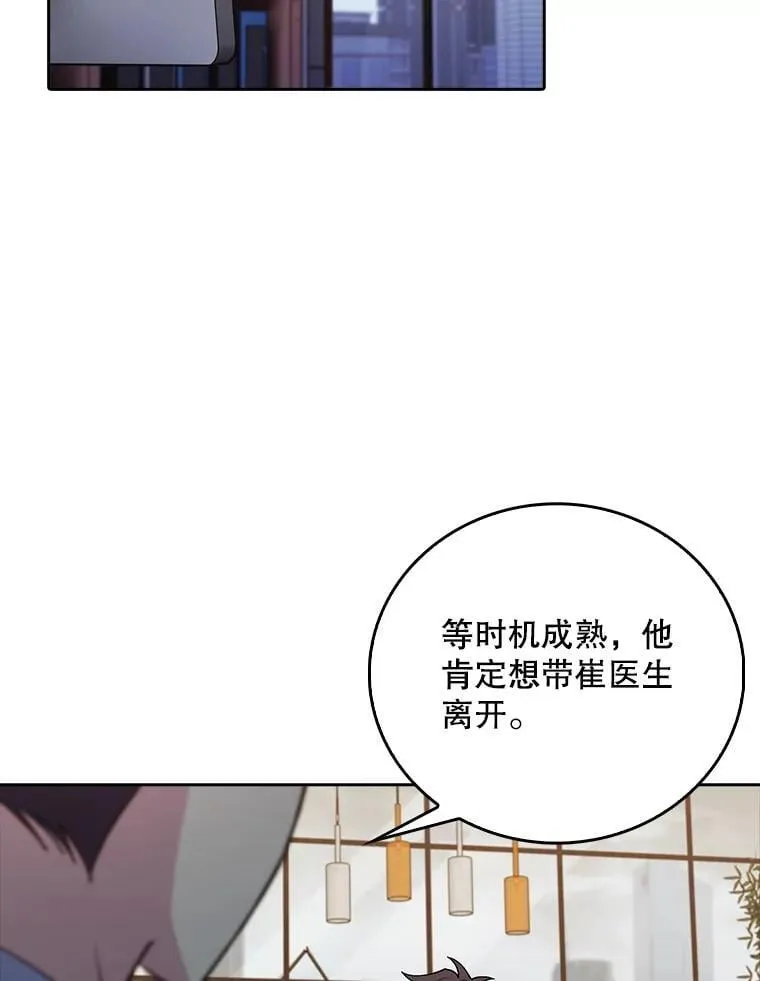 79.卓越的配合90