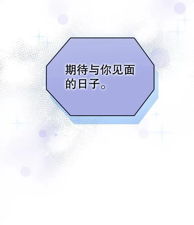 77.二选一19
