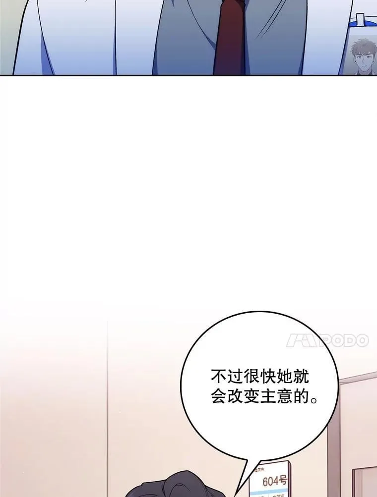 81.视为对手9