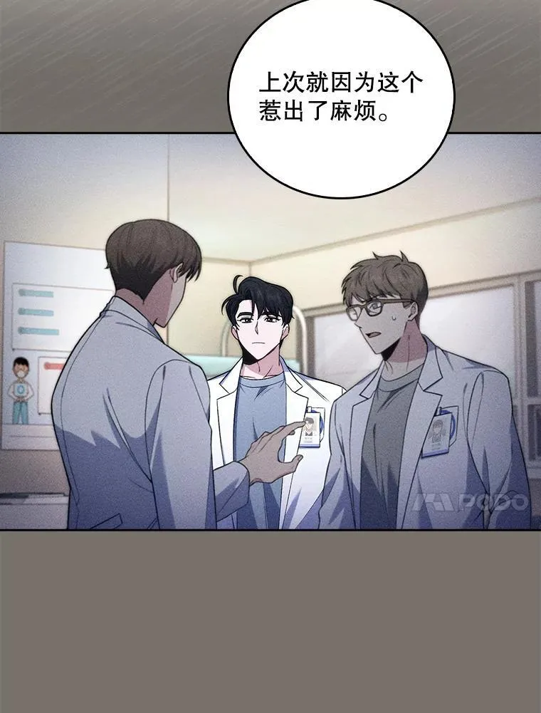 71.推荐医生9