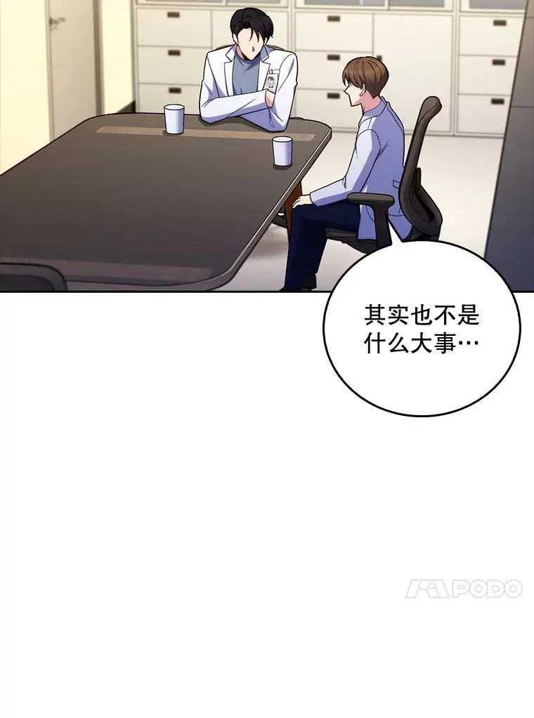 82.疑病症89