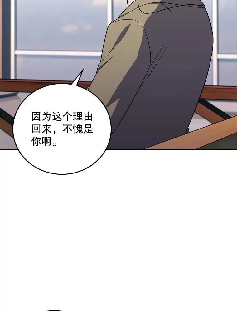 85.术中危机59