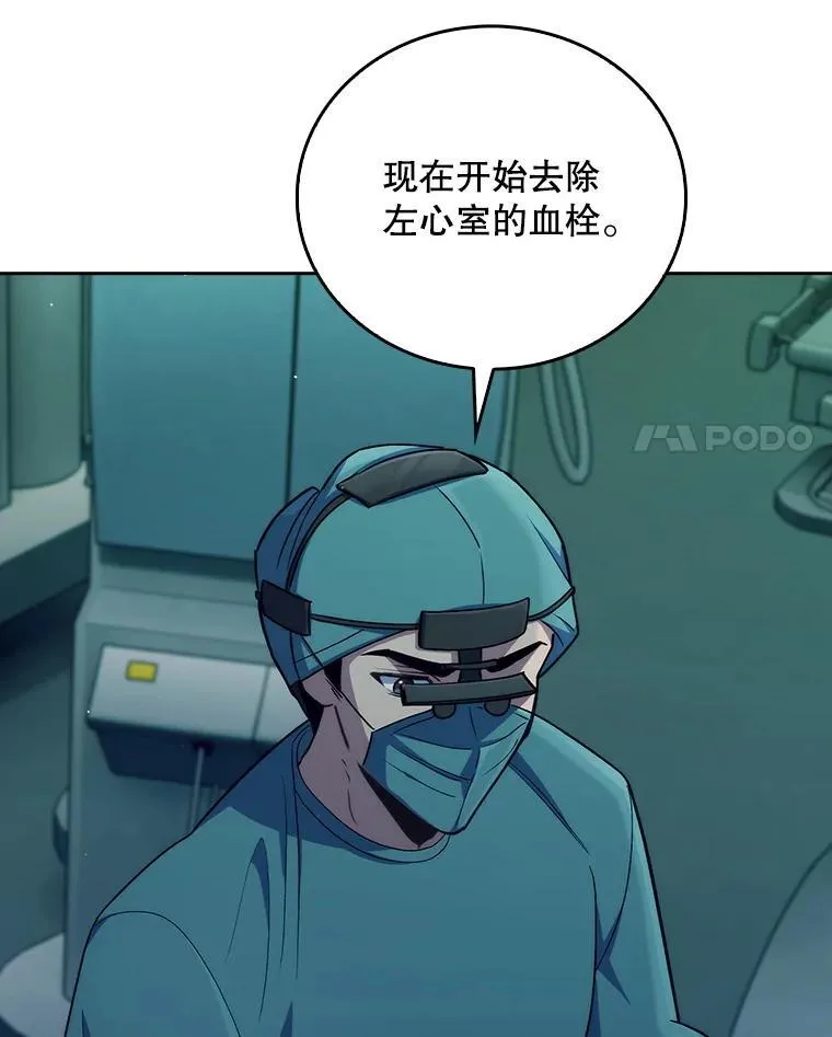 86.化险为夷64