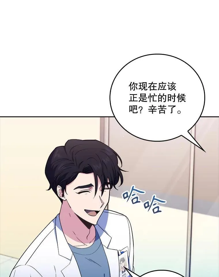 72.争执55