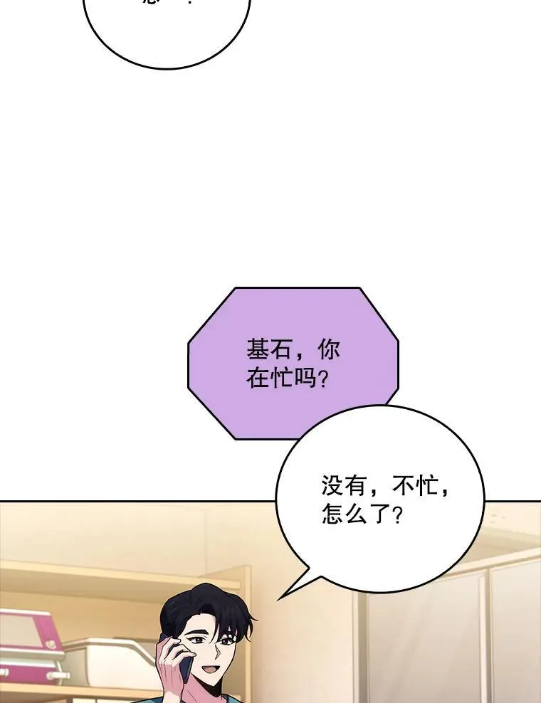 70.提升缝合技术59
