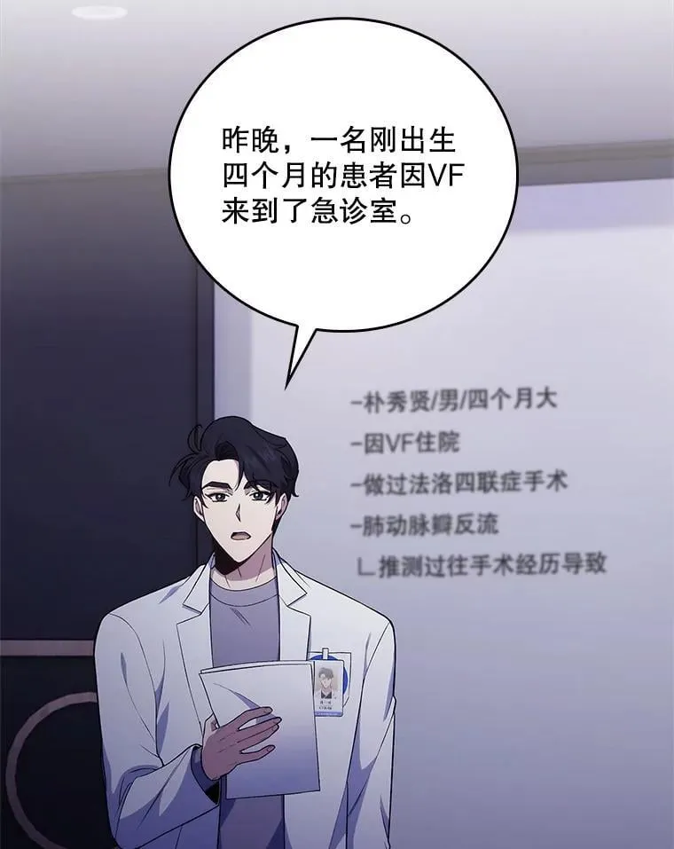 71.推荐医生73