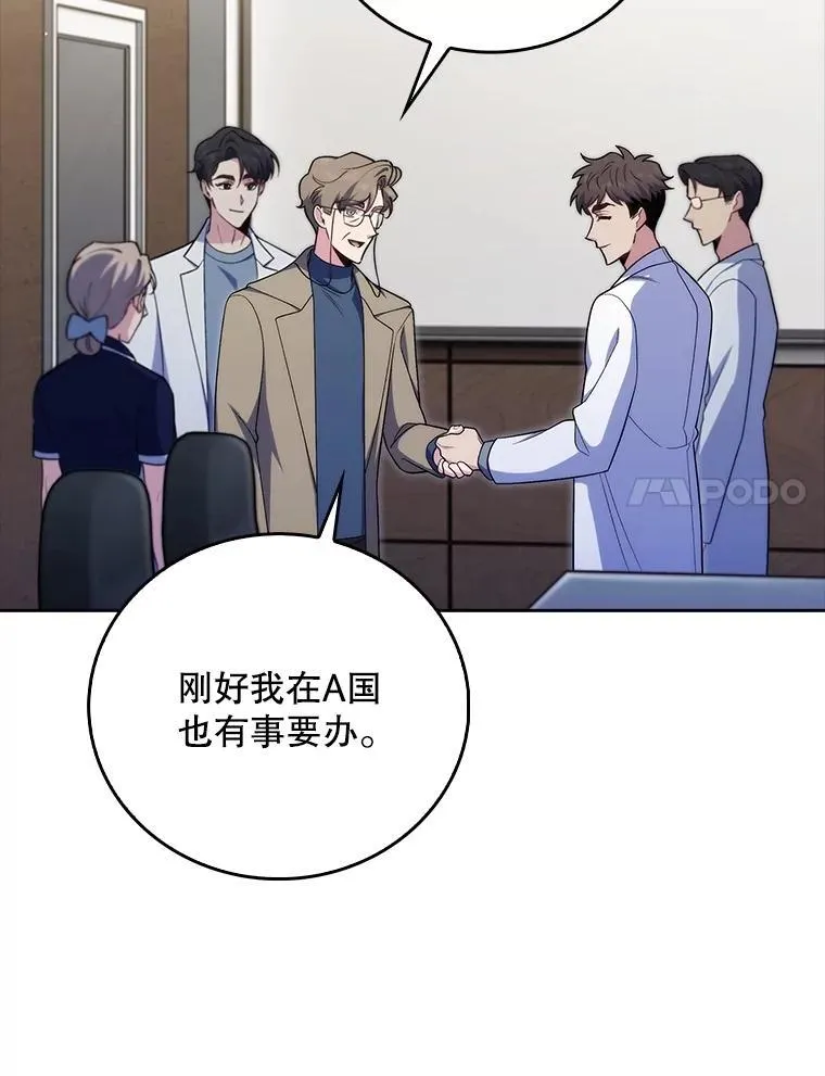 84.名师来了69
