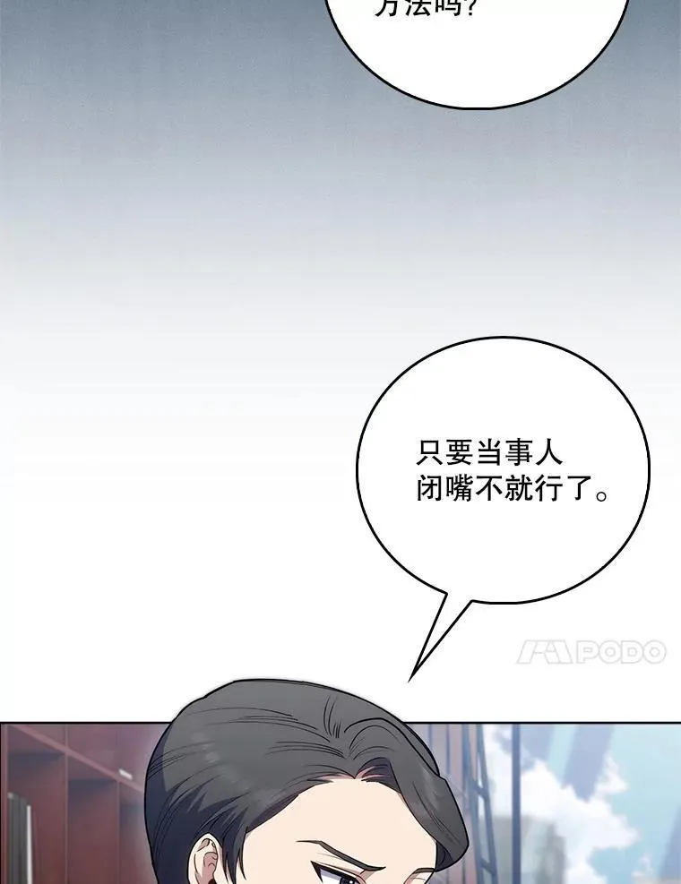 73.告发70