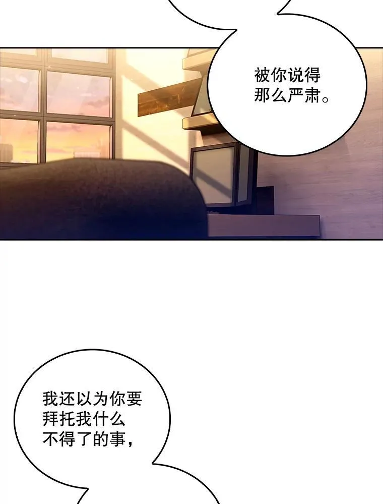 70.提升缝合技术8