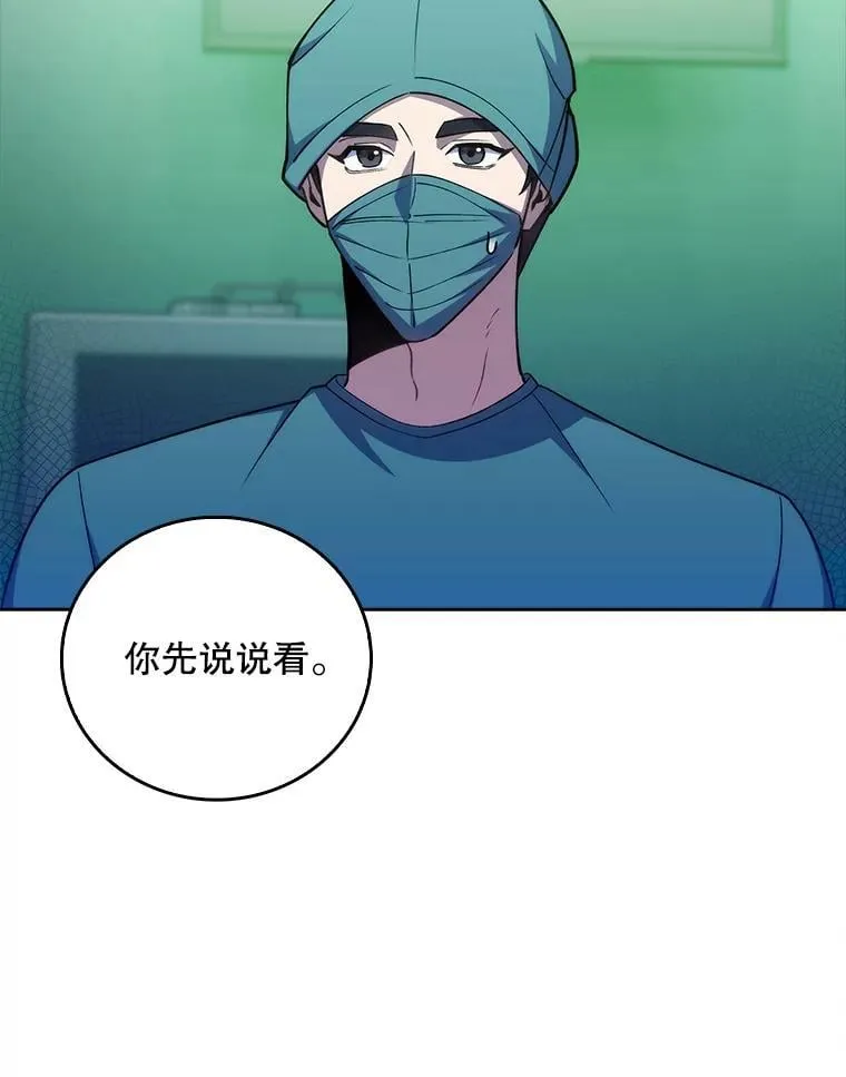 78.顺利到达75