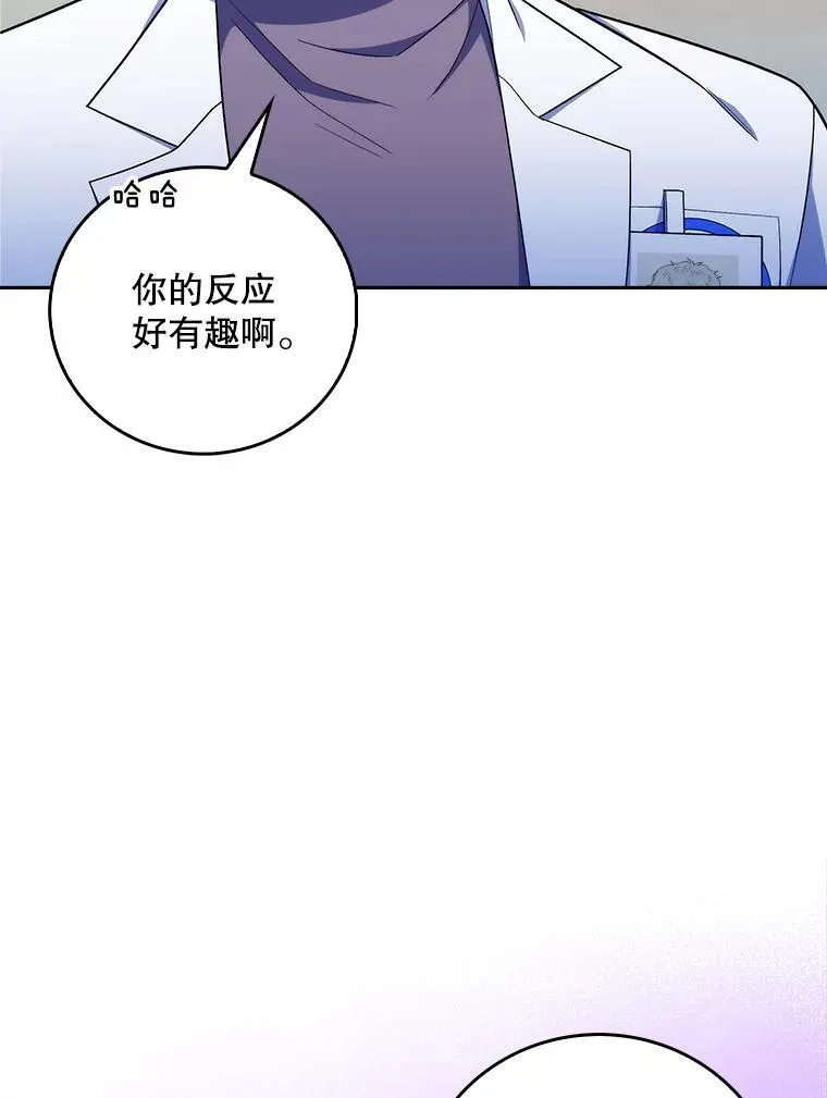 81.视为对手53