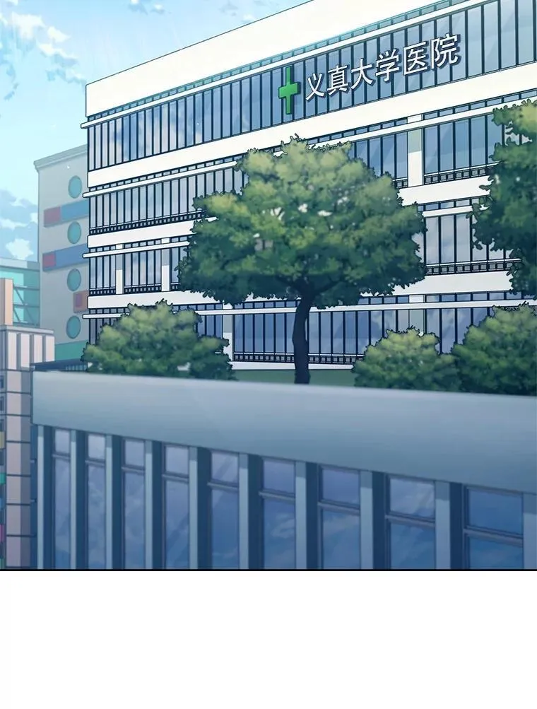 76.护送心脏15