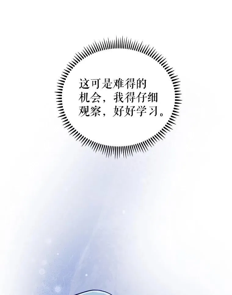 85.术中危机5