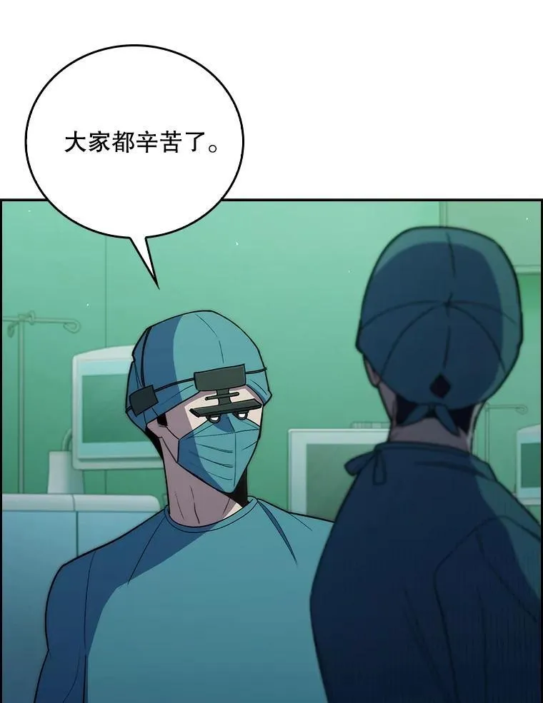 87.老师的考验58