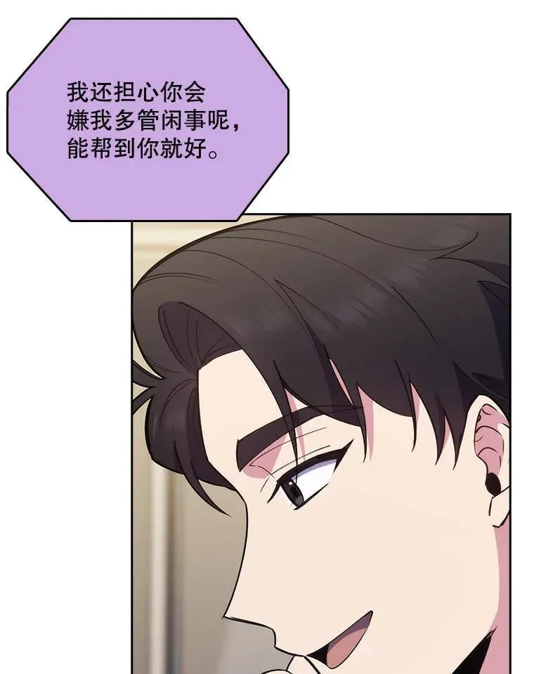 70.提升缝合技术71