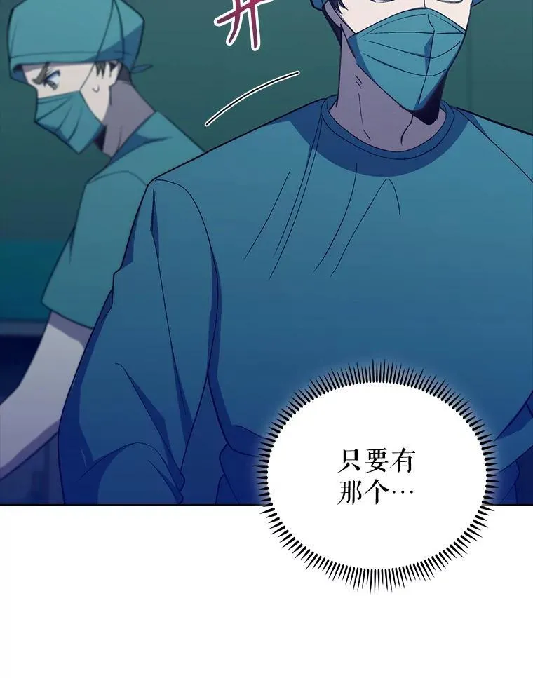 86.化险为夷17