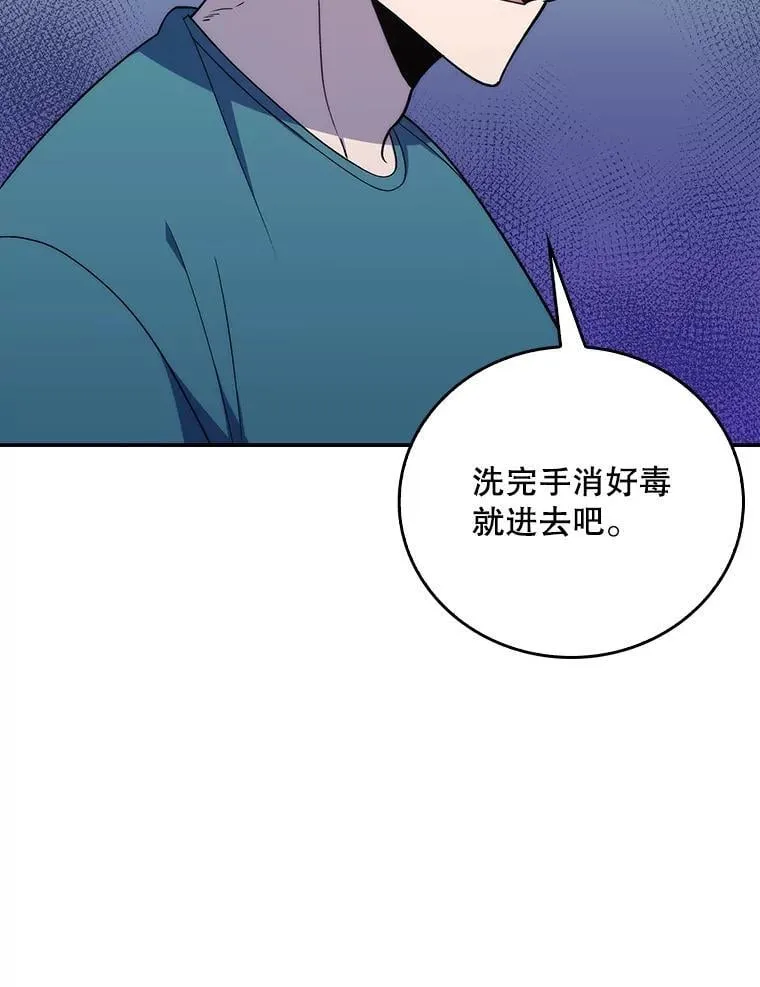 74.成功解决56