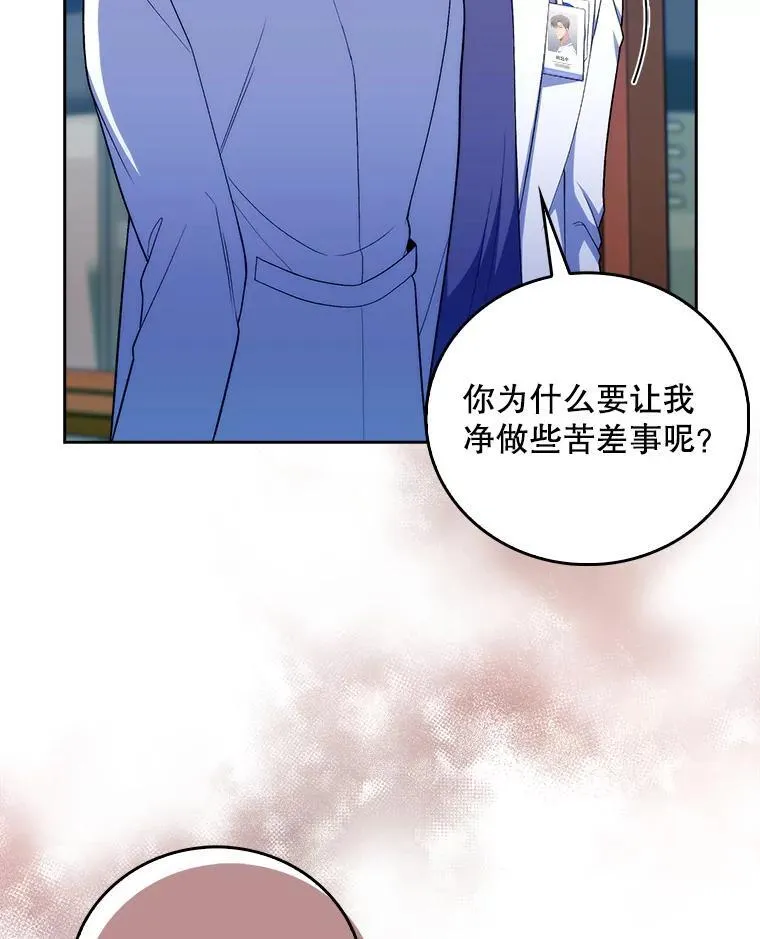 73.告发19