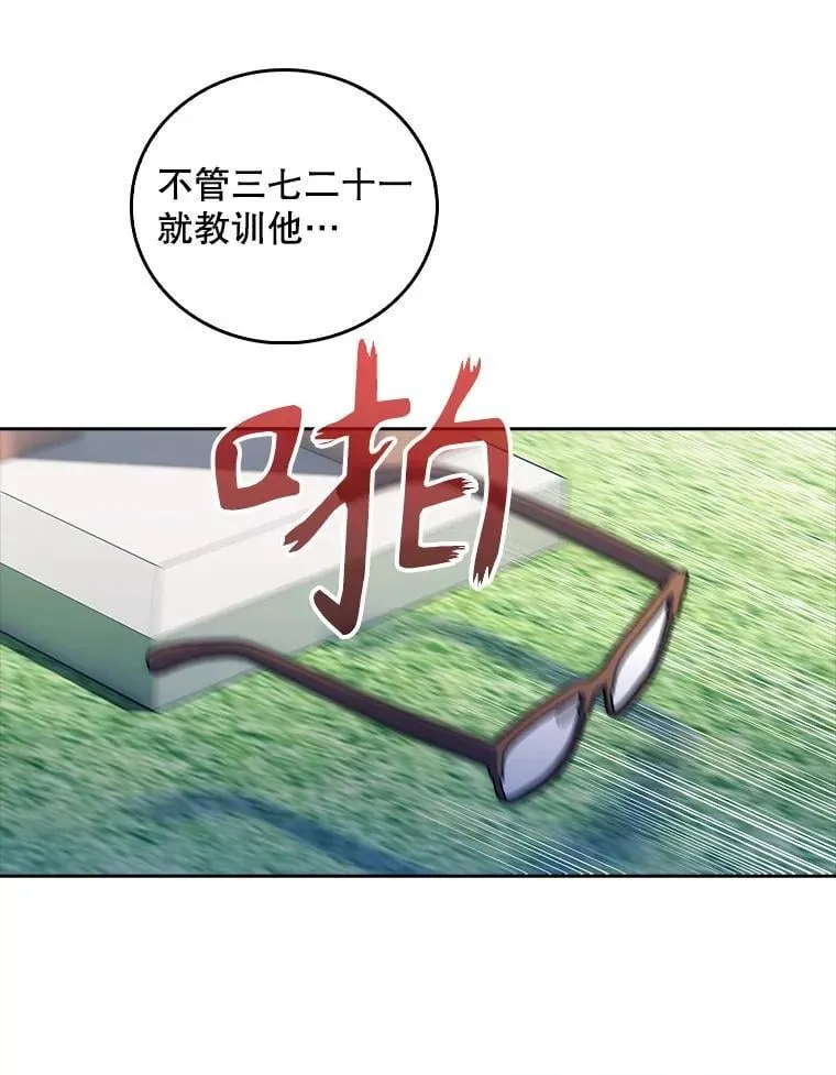 73.告发11