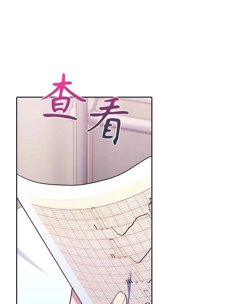 82.疑病症56
