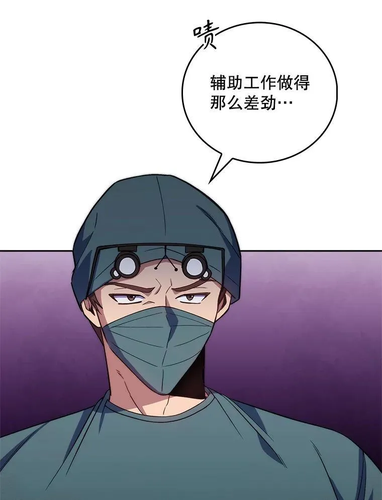69.前辈的道歉13