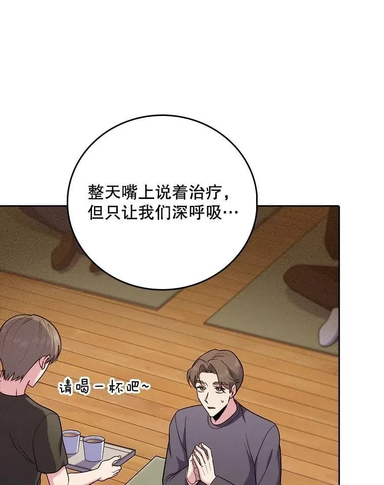 82.疑病症27