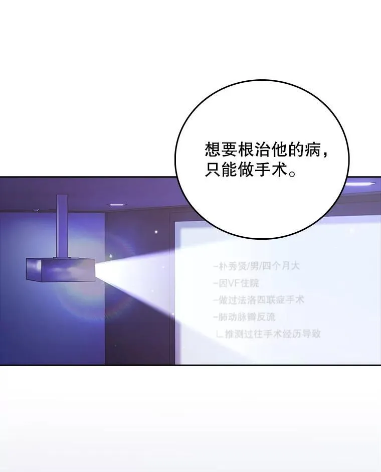 72.争执21