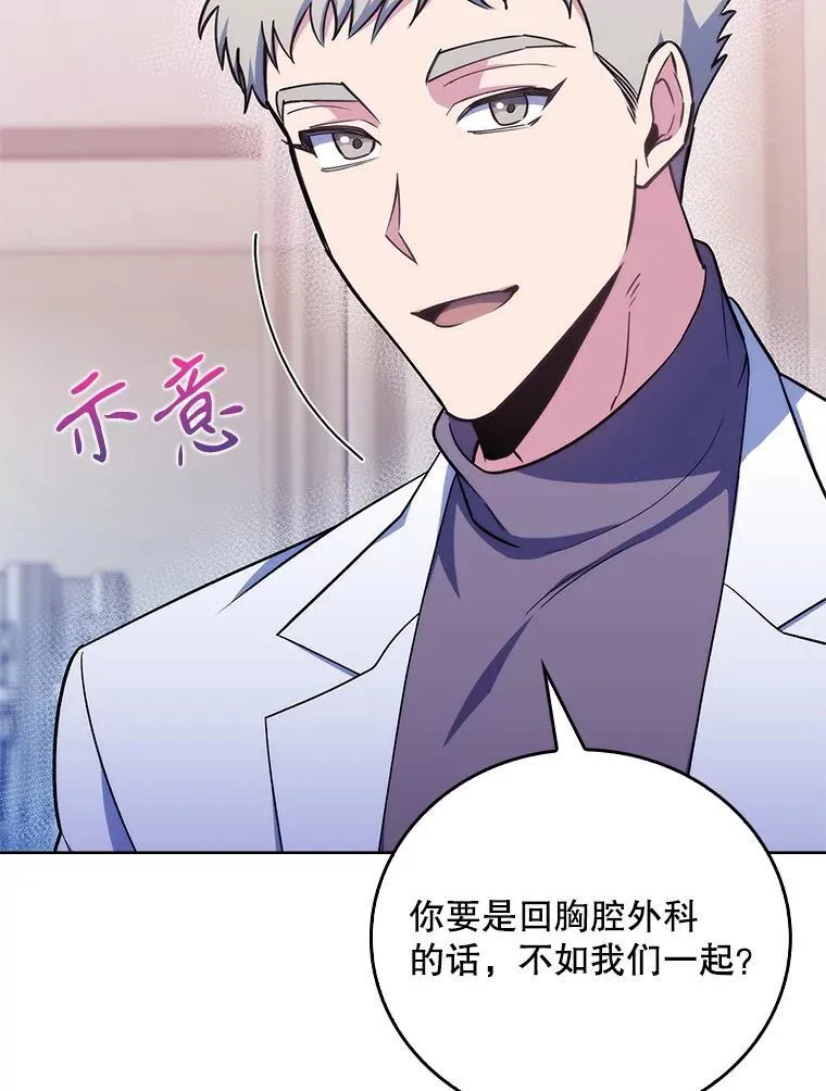 81.视为对手40