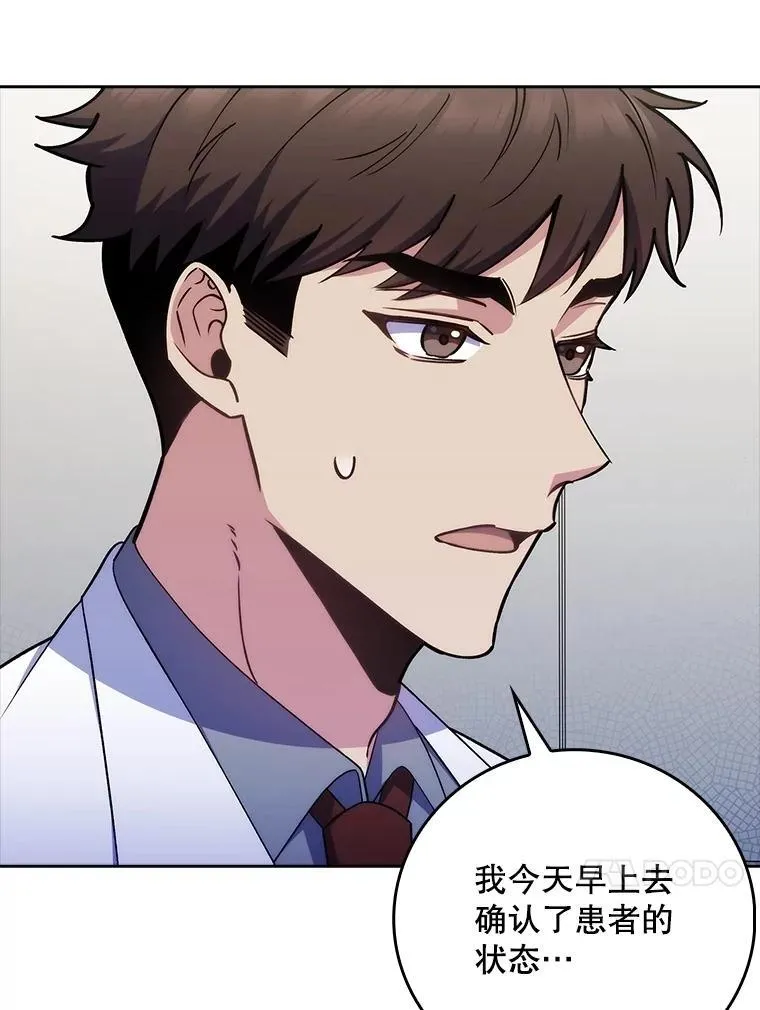 83.手术提前59