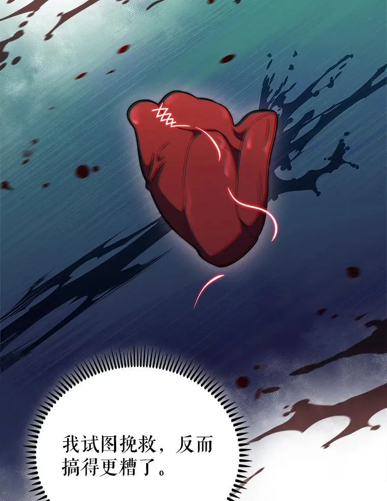 70.提升缝合技术36