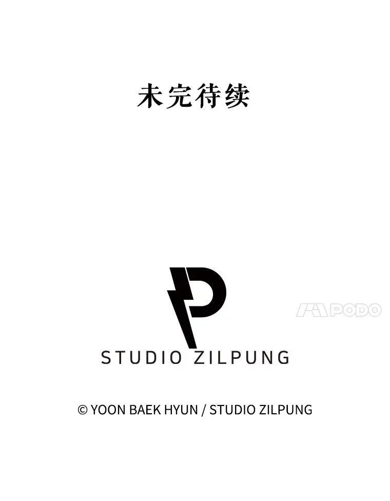 86.化险为夷130