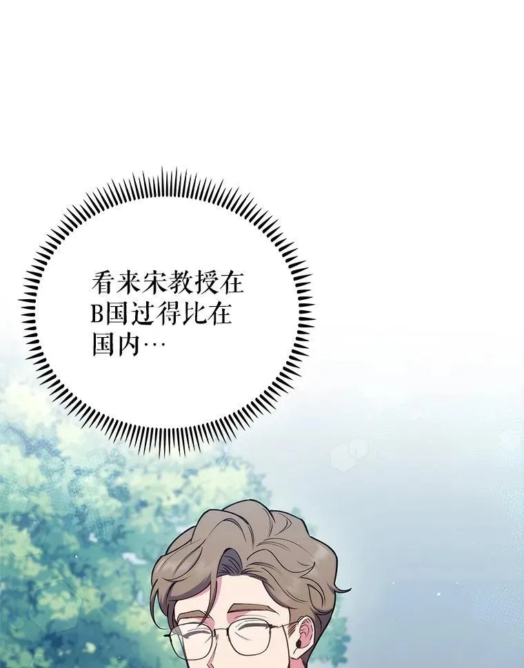 84.名师来了22
