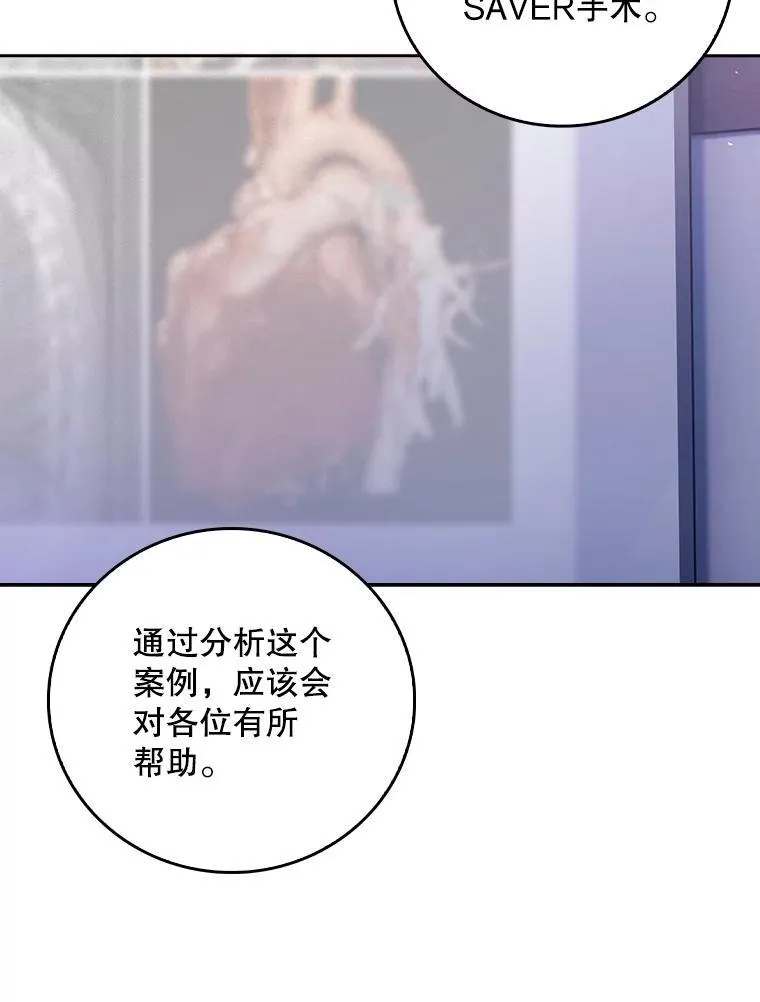 84.名师来了81