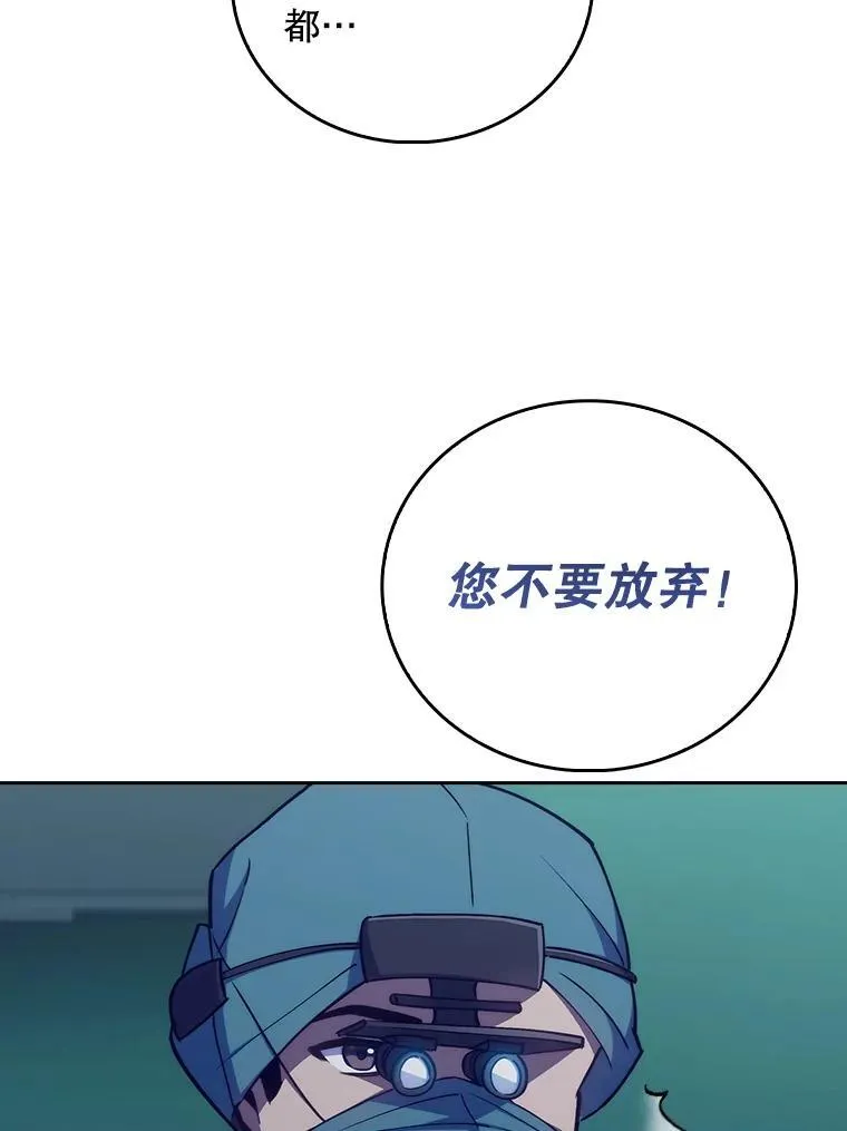 86.化险为夷41