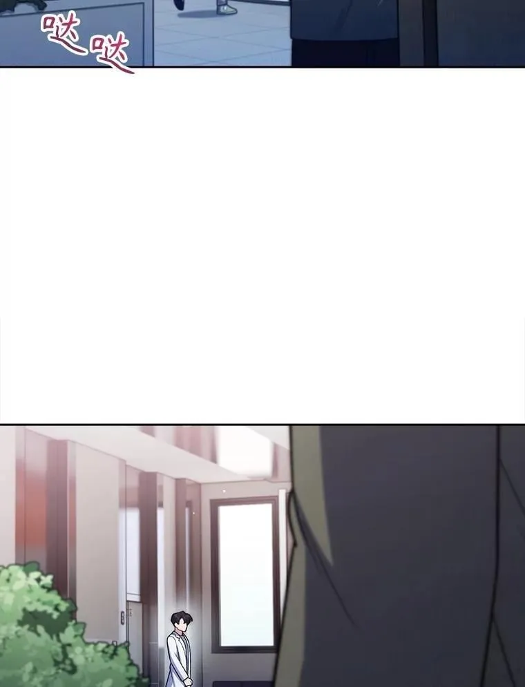 84.名师来了8