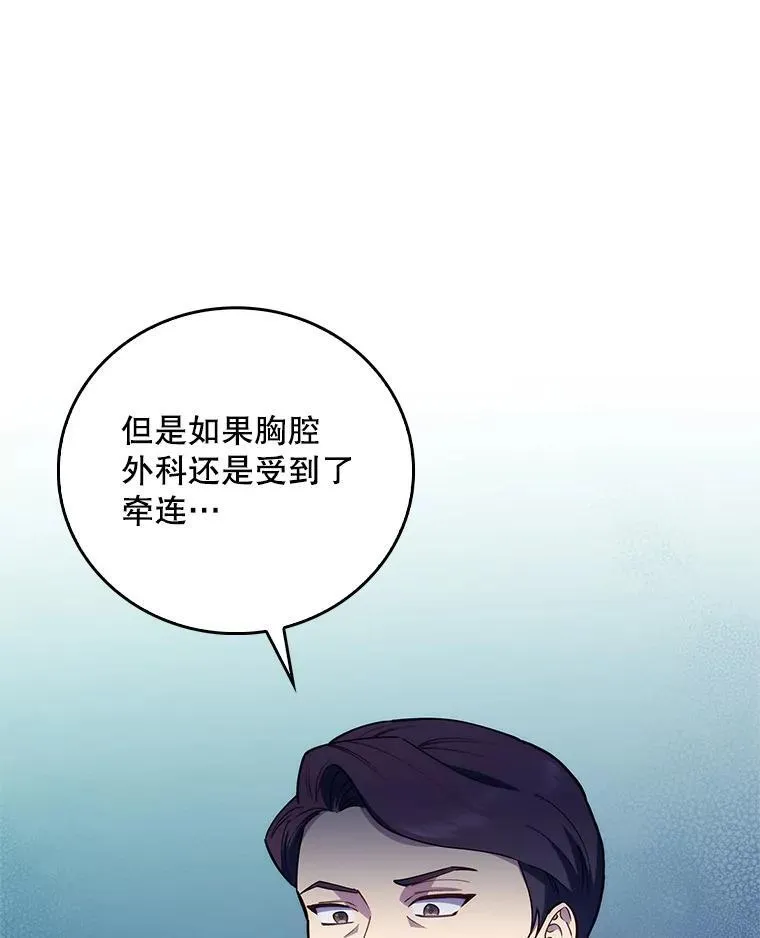74.成功解决16