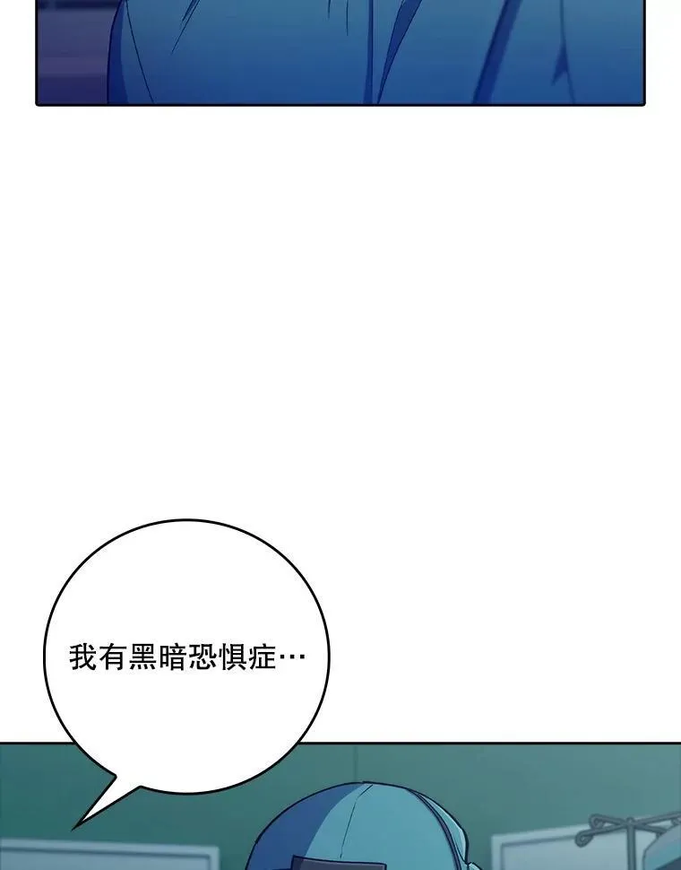 86.化险为夷75