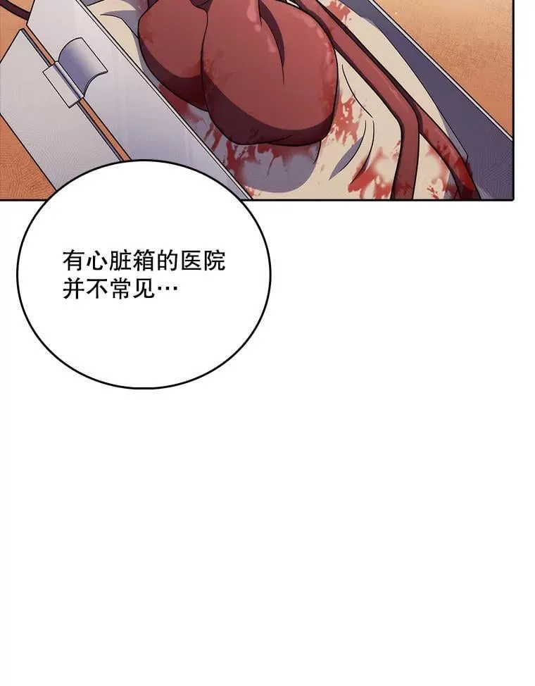 78.顺利到达88