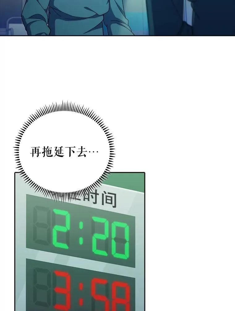 87.老师的考验44