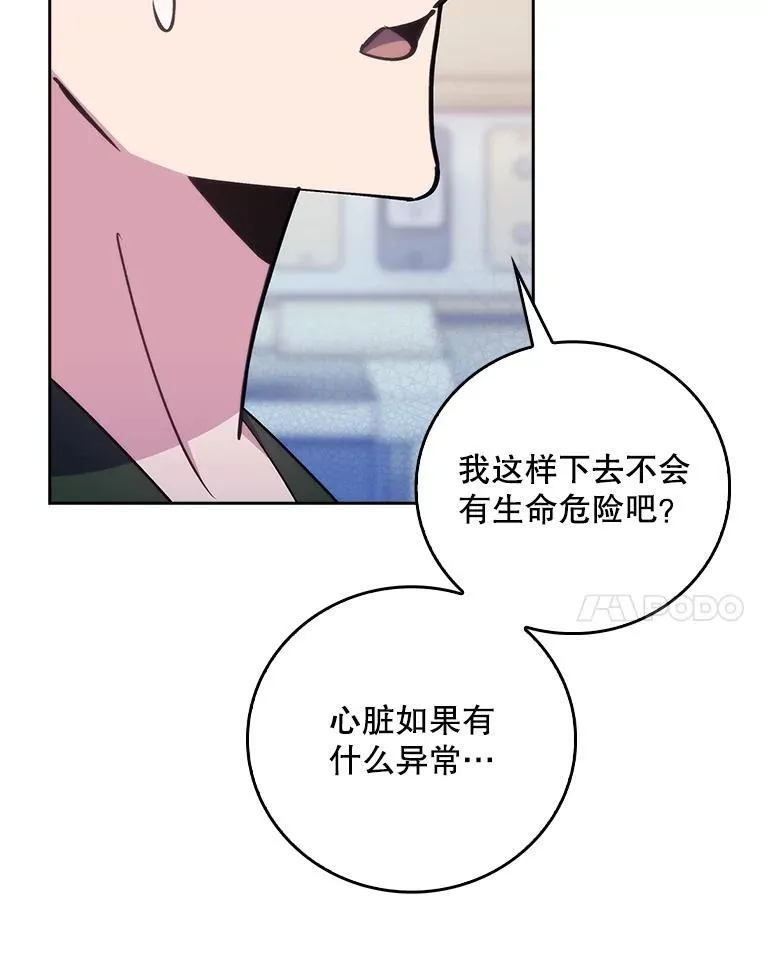 82.疑病症50