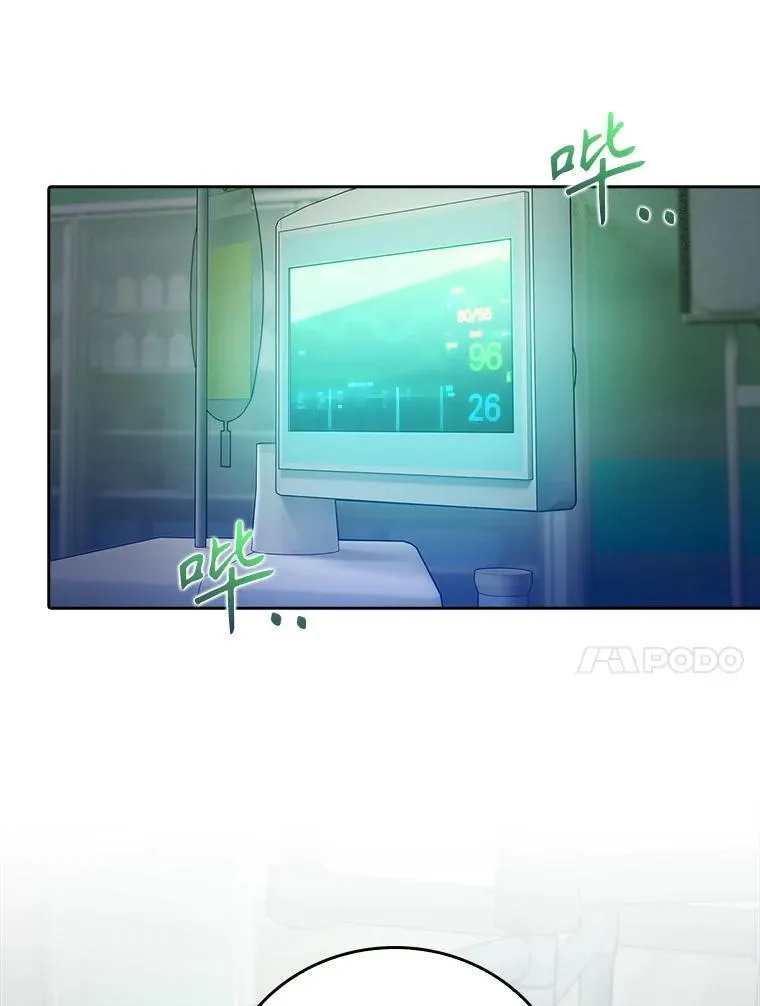 69.前辈的道歉9