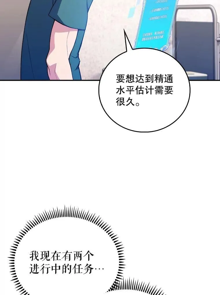 70.提升缝合技术54