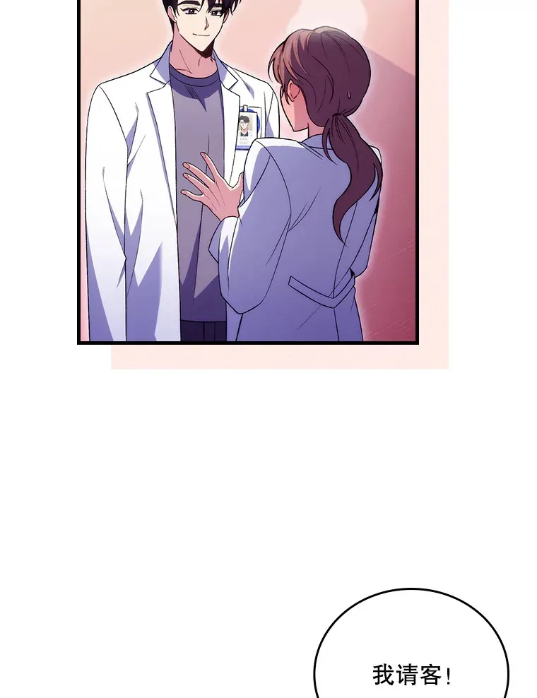 68.久违的谈心11