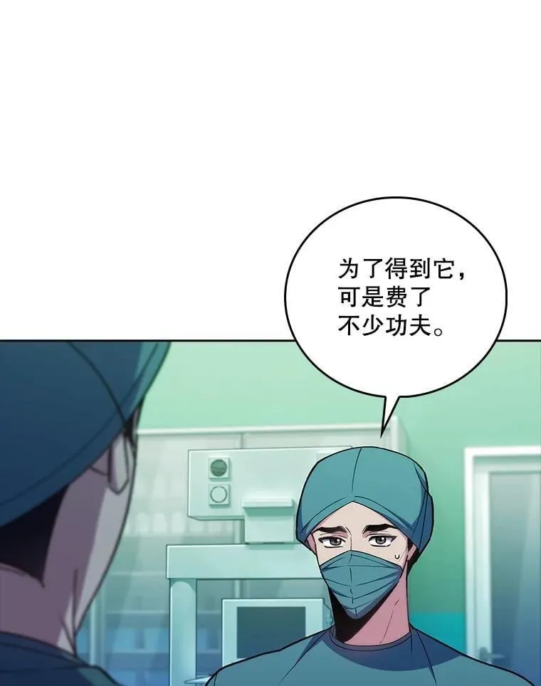 85.术中危机8