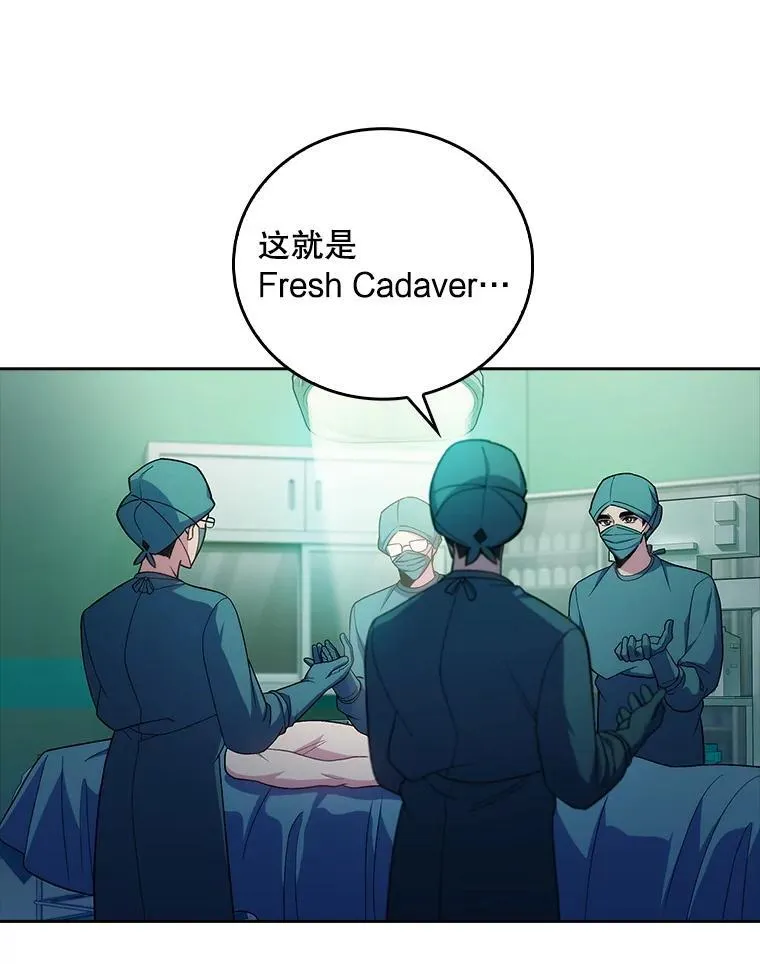 85.术中危机7