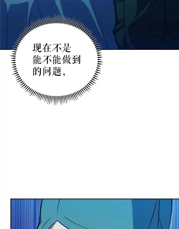 87.老师的考验31